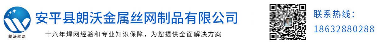 叼嘿（wò）鋼筋網片廠家