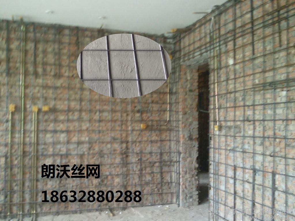 內牆鋼絲網